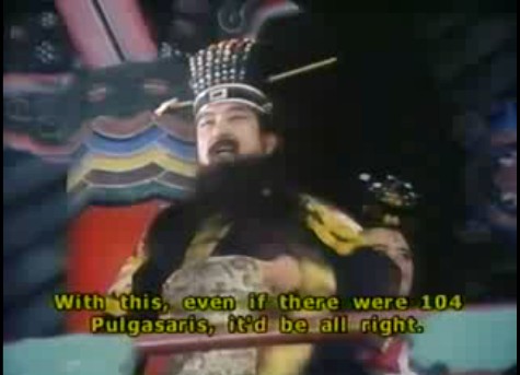 104 Pulgasaris, the abandoned sequel/cross-over with 101 Dalmations.