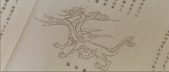 Screen Shot 2016-08-15 at 12.20.03 AM