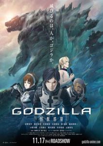 300px-GODZILLA_Planet_of_the_Monsters_new_poster