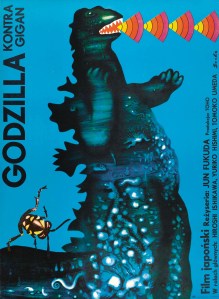 godzilla-vs-gigan-plish-film-poster-1977