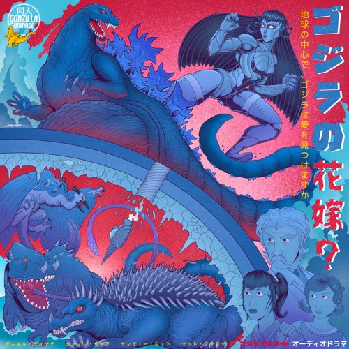 artworks-Aa4Bb1PcPB1AQNo2-caBtiQ-t500x500